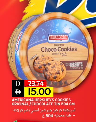 available at سيليكت ماركت in الإمارات العربية المتحدة , الامارات - أبو ظبي
