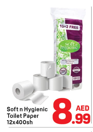 available at دي تو دي in الإمارات العربية المتحدة , الامارات - دبي