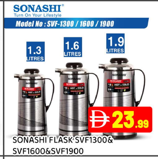 available at عين المدينة هايبرماركت in الإمارات العربية المتحدة , الامارات - الشارقة / عجمان