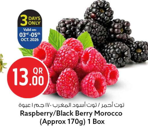 Raspberry from Morocco available at سفاري هايبر ماركت in قطر - الدوحة