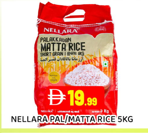 available at عين المدينة هايبرماركت in الإمارات العربية المتحدة , الامارات - الشارقة / عجمان