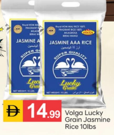 available at سوق طلال in الإمارات العربية المتحدة , الامارات - دبي