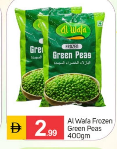 Peas available at سوق طلال in الإمارات العربية المتحدة , الامارات - دبي