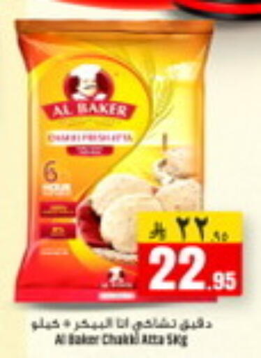 available at We One Shopping Center in KSA, Saudi Arabia, Saudi - Al Khobar