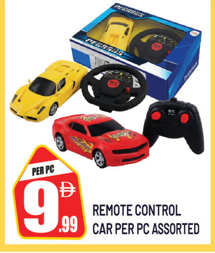available at Dream Land in UAE - Sharjah / Ajman