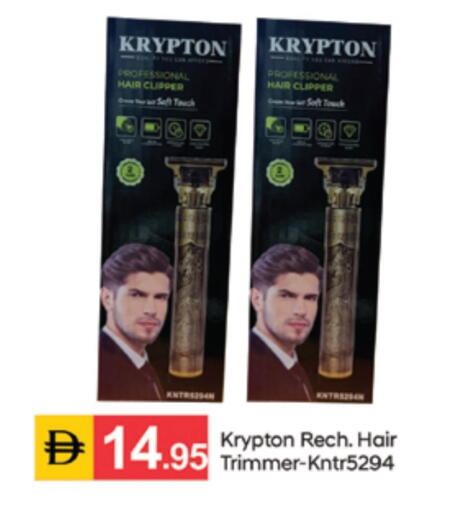 available at سوق طلال in الإمارات العربية المتحدة , الامارات - الشارقة / عجمان