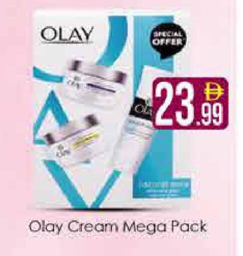 available at AIKO Mall and AIKO Hypermarket in UAE - Dubai