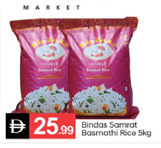 available at سوق طلال in الإمارات العربية المتحدة , الامارات - دبي