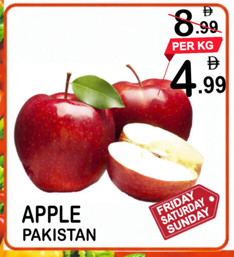 Apple from Pakistan available at Gift Point in UAE - Dubai