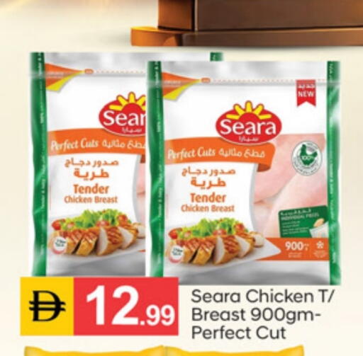 available at سوق طلال in الإمارات العربية المتحدة , الامارات - دبي