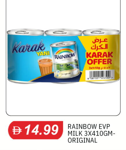 available at سوق طلال in الإمارات العربية المتحدة , الامارات - دبي