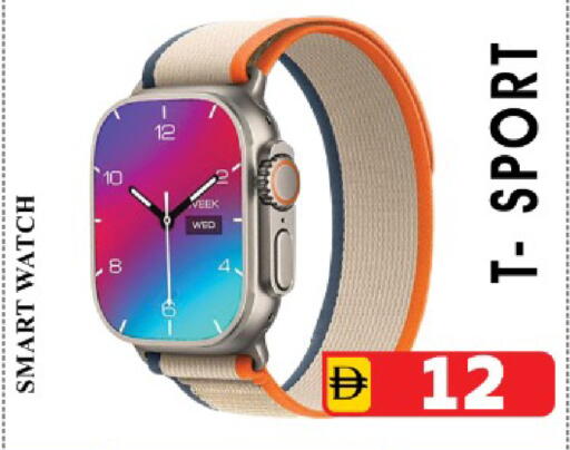 available at Safari Hypermarket in UAE - Sharjah / Ajman