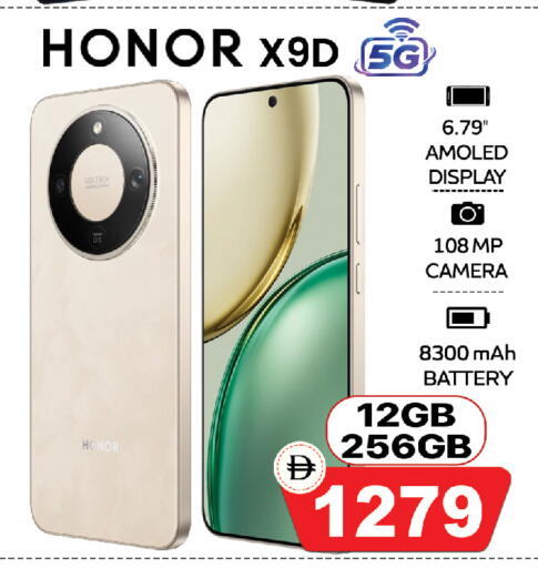 available at Safari Hypermarket  in UAE - Dubai
