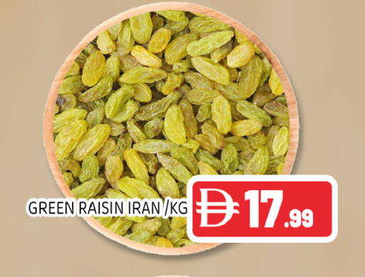available at عين المدينة هايبرماركت in الإمارات العربية المتحدة , الامارات - الشارقة / عجمان