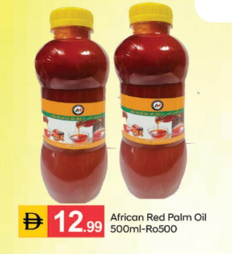 available at سوق طلال in الإمارات العربية المتحدة , الامارات - دبي