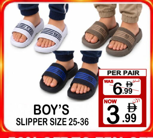 available at Gift Point in UAE - Dubai