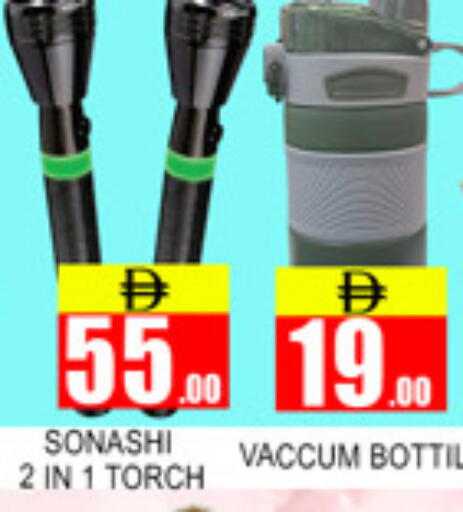 available at لكي سنتر in الإمارات العربية المتحدة , الامارات - الشارقة / عجمان