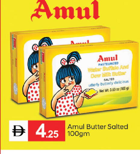 available at سوق طلال in الإمارات العربية المتحدة , الامارات - دبي