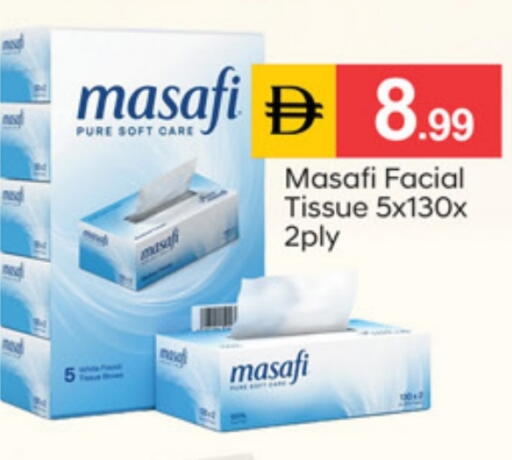 available at سوق طلال in الإمارات العربية المتحدة , الامارات - دبي