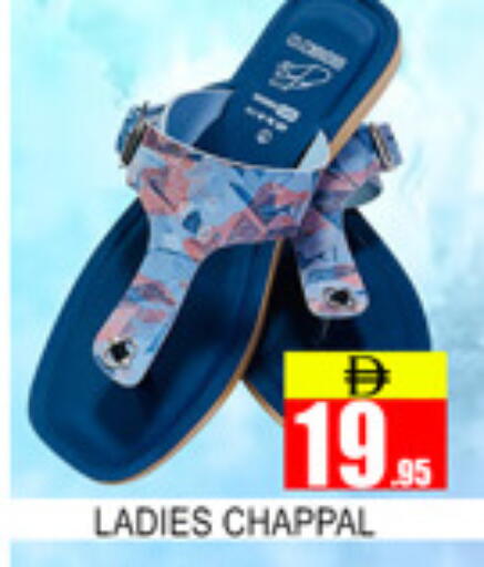 available at Lucky Center in UAE - Sharjah / Ajman