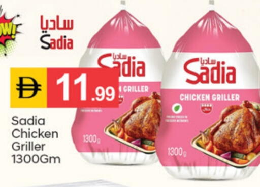 available at سوق طلال in الإمارات العربية المتحدة , الامارات - الشارقة / عجمان