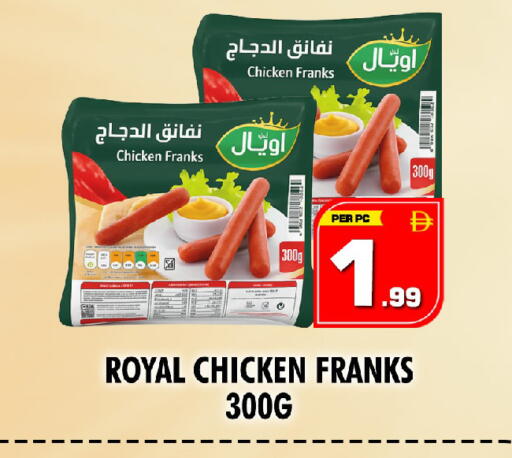 available at نايت تو نايت in الإمارات العربية المتحدة , الامارات - الشارقة / عجمان