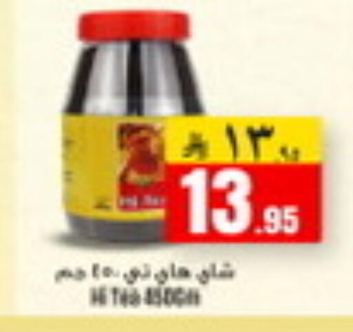 available at We One Shopping Center in KSA, Saudi Arabia, Saudi - Al Khobar