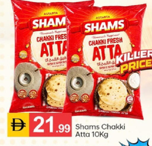 available at سوق طلال in الإمارات العربية المتحدة , الامارات - دبي