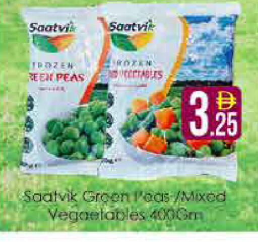 Peas available at AIKO Mall and AIKO Hypermarket in UAE - Dubai