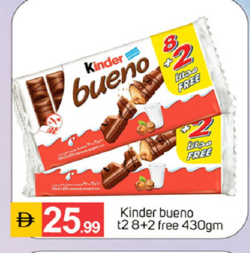 available at سوق طلال in الإمارات العربية المتحدة , الامارات - دبي