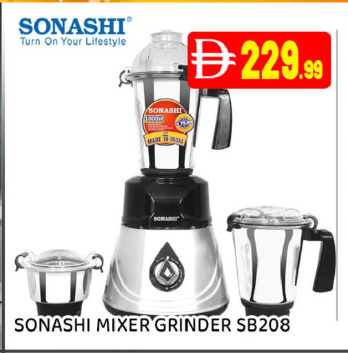 available at عين المدينة هايبرماركت in الإمارات العربية المتحدة , الامارات - الشارقة / عجمان