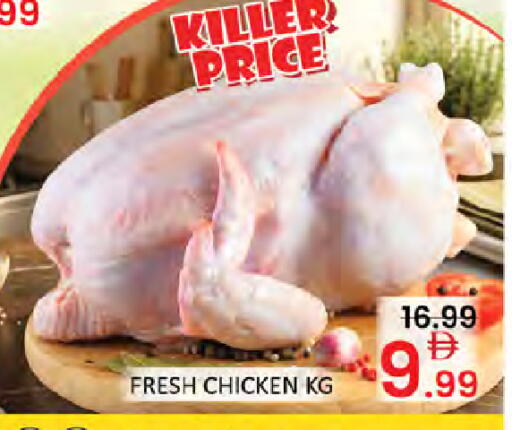 available at المدينة in الإمارات العربية المتحدة , الامارات - دبي