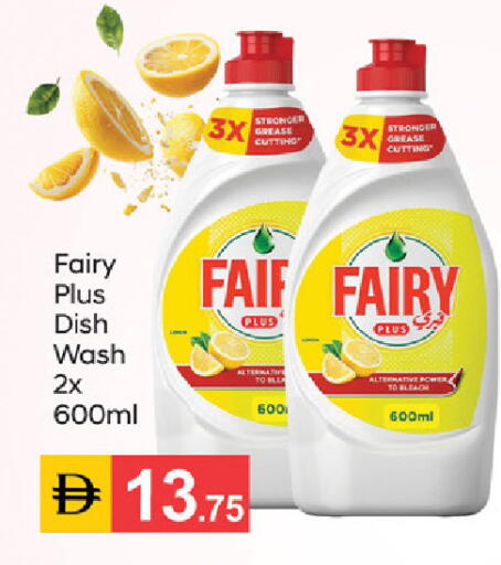 available at سوق طلال in الإمارات العربية المتحدة , الامارات - دبي
