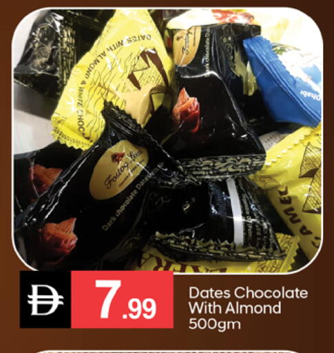 available at سوق طلال in الإمارات العربية المتحدة , الامارات - دبي