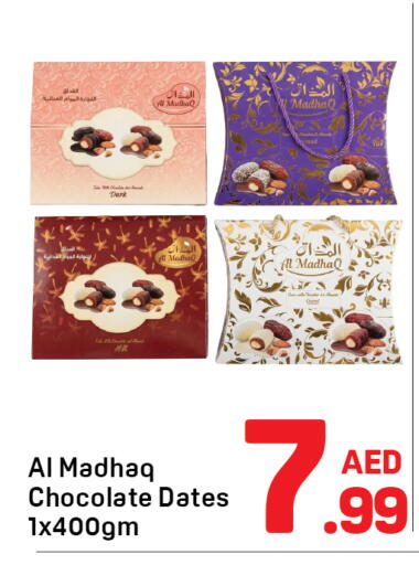available at Day to Day Department Store in UAE - Dubai
