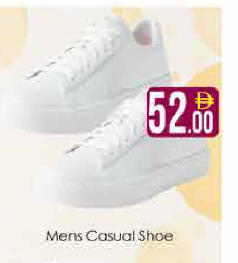 available at AIKO Mall and AIKO Hypermarket in UAE - Dubai