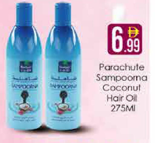 available at AIKO Mall and AIKO Hypermarket in UAE - Dubai