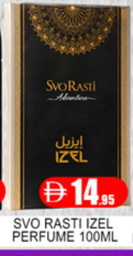 available at لكي سنتر in الإمارات العربية المتحدة , الامارات - الشارقة / عجمان