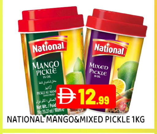 Mango available at عين المدينة هايبرماركت in الإمارات العربية المتحدة , الامارات - الشارقة / عجمان