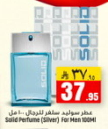 available at We One Shopping Center in KSA, Saudi Arabia, Saudi - Al Khobar