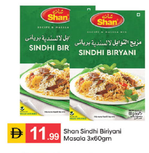 available at سوق طلال in الإمارات العربية المتحدة , الامارات - الشارقة / عجمان