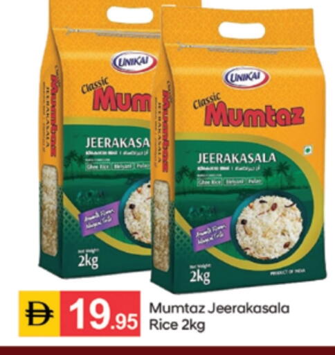 available at سوق طلال in الإمارات العربية المتحدة , الامارات - الشارقة / عجمان