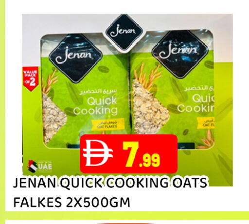 available at عين المدينة هايبرماركت in الإمارات العربية المتحدة , الامارات - الشارقة / عجمان