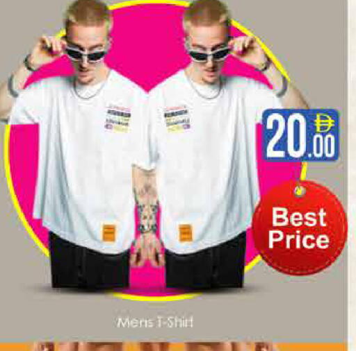 available at AIKO Mall and AIKO Hypermarket in UAE - Dubai