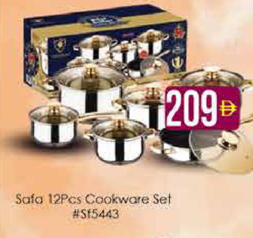 available at AIKO Mall and AIKO Hypermarket in UAE - Dubai