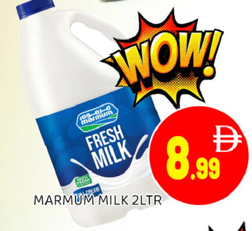 available at Ain Al Madina Hypermarket in UAE - Sharjah / Ajman