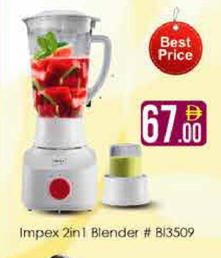 available at AIKO Mall and AIKO Hypermarket in UAE - Dubai