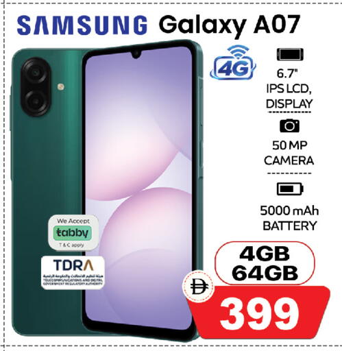 available at Safari Hypermarket in UAE - Sharjah / Ajman