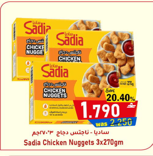 available at القوت هايبرماركت in عُمان - مسقط‎