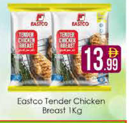 available at AIKO Mall and AIKO Hypermarket in UAE - Dubai